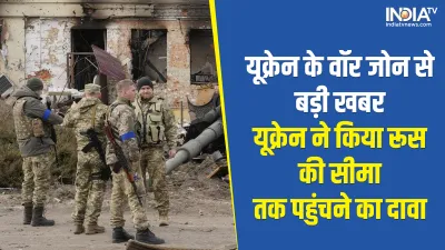 Russia-Ukraine War- India TV Hindi