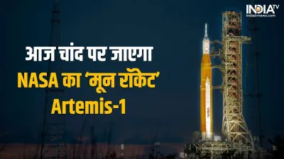 NASA- India TV Hindi