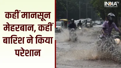 Weather Update- India TV Hindi