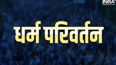 प्रतीकात्मक फोटो- India TV Hindi