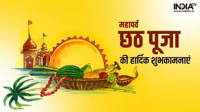  Chhath Puja 2022, Chhath- India TV Hindi