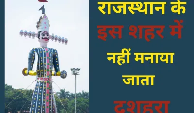 Dussehra 2022: - India TV Hindi