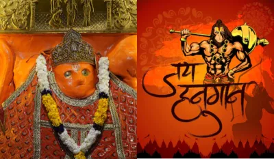 Lord Hanuman- India TV Hindi