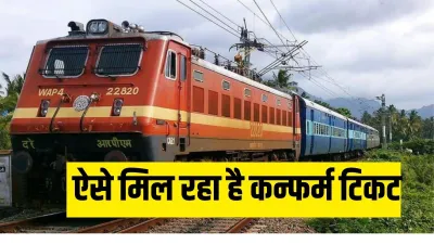 IRCTC- India TV Hindi