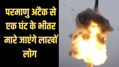 Russia-Ukraine War- India TV Hindi