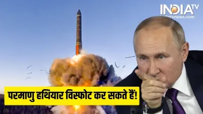 Russia-Ukraine War- India TV Hindi