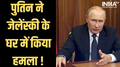 Russia-Ukraine War- India TV Hindi