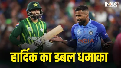 Hardik Pandya- India TV Hindi