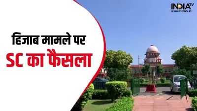 Supreme Court- India TV Hindi