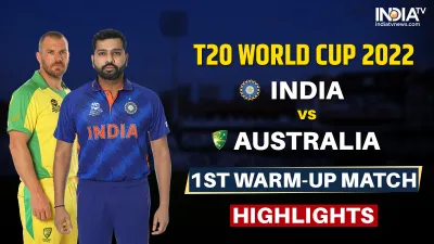 IND vs AUS, Warm Up match, t20 world cup- India TV Hindi