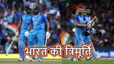 Rohit Sharma, Virat Kohli, suryakumar yadav, ind vs ned- India TV Hindi