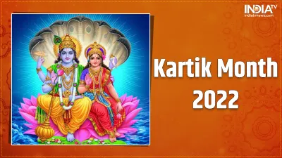 Kartik Month 2022- India TV Hindi