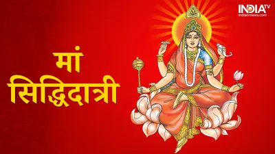 Navratri Navami Puja- India TV Hindi