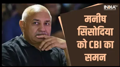 Manish Sisodia- India TV Hindi