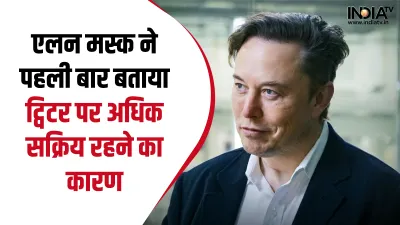 Elon Musk- India TV Hindi