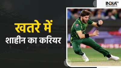 Shaheen Afridi, T20 World Cup 2022- India TV Hindi