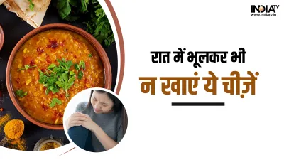 Uric Acid- India TV Hindi