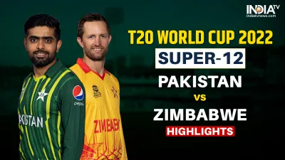 PAK vs ZIM LIVE score- India TV Hindi