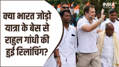 Rahul Gandhi- India TV Hindi