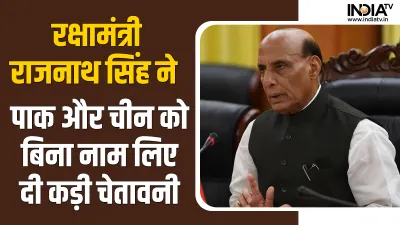 Rajnath Singh- India TV Hindi