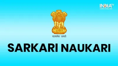 Sarkari Naukri- India TV Hindi