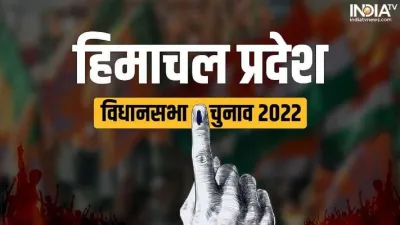 Himachal Pradesh opinion Poll- India TV Hindi