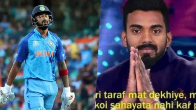 KL Rahul and social media meme- India TV Hindi