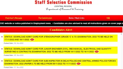 SSC Stenographer Admit Card- India TV Hindi