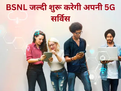 BSNL- India TV Hindi