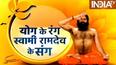 स्वामी रामदेव से जानें आयुर्वेदिक उपाय- India TV Hindi