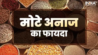 Health Benefits of Millet- India TV Hindi