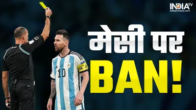 FIFA World cup 2022- India TV Hindi