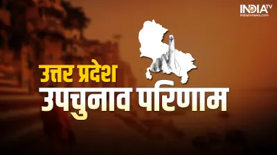 उत्तर प्रदेश विधानसभा...- India TV Hindi