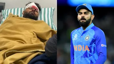 Virat Kohli, Rishabh Pant accident- India TV Hindi