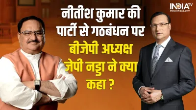 आप की अदालत में जेपी...- India TV Hindi