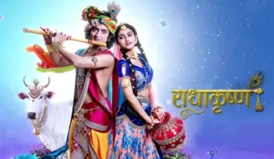 radhakrishna will be off air soon - India TV Hindi