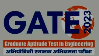 GATE एडमिट कार्ड जारी- India TV Hindi