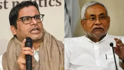 Prashant Kishor News, Prashant Kishor Nitish Kumar, Nitish Kumar News- India TV Hindi