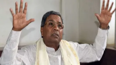 siddaramaiah - India TV Hindi