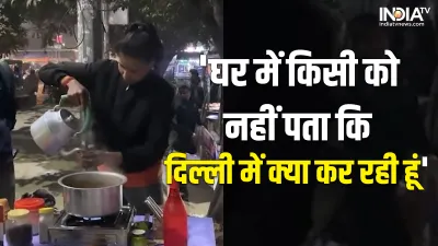 Muskan Jaiswal Tea Seller - India TV Hindi