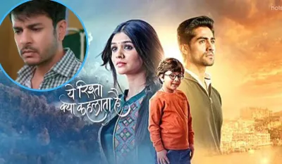 Yeh Rishta Kya Kehlata Hai 31 january 2023- India TV Hindi