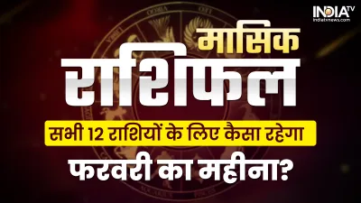 Masik Rashifal February 2023 - India TV Hindi