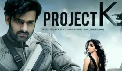  project k deepika padukone prabhas release date- India TV Hindi