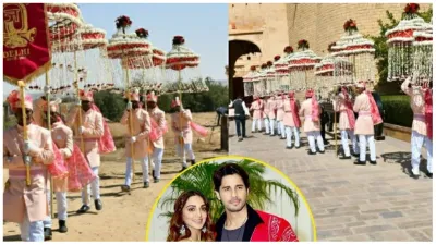 Kiara Advani Wedding- India TV Hindi