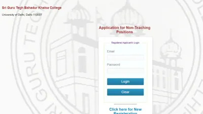 DU recruitment 2023- India TV Hindi