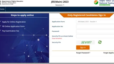 JEE Mains session 1- India TV Hindi