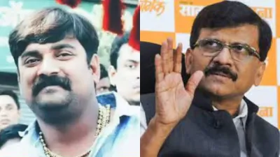 Who is Raja Thakur? Raja Thakur Statement, Raja Thakur Sanjay Raut- India TV Hindi