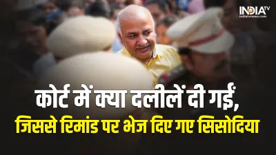 Manish Sisodia, CBI, Delhi - India TV Hindi