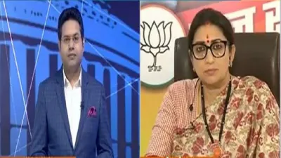 Smriti Irani- India TV Hindi