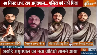 Amritpal Singh- India TV Hindi